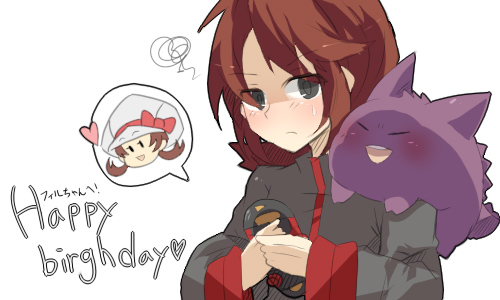 フィルちゃんへ!