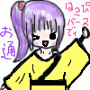 お通ちゃん