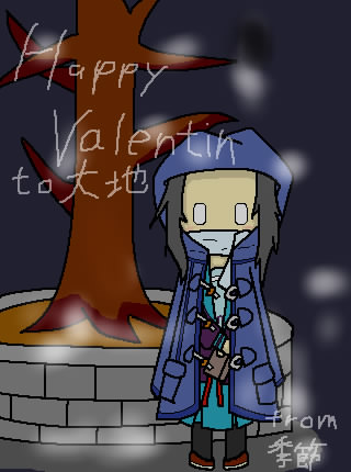 Happy Valentin