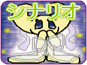 �V�i���I