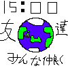 ゲムキ時計(仮)