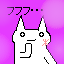 しぃ