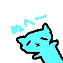 ぬへっち水色！