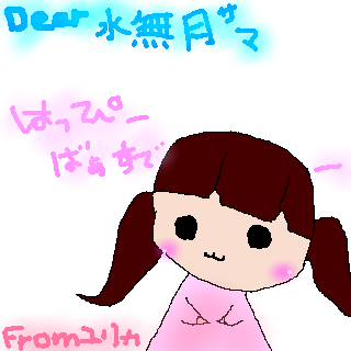 Dear�������T�}