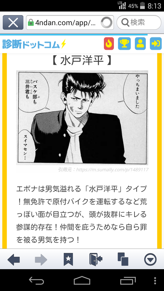 6番目の小夜子の日記 216件目から5件 6番目の小夜子の日記 216件目から5件
